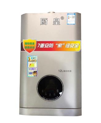 厨皇10号灰拉丝