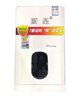 厨皇30号灰拉丝