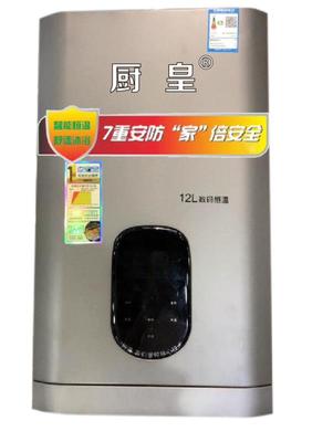 厨皇11号象牙白