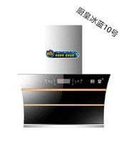 厨皇冰蓝10号