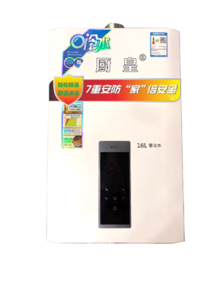 厨皇31号象牙白