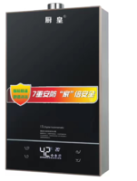 厨皇892黑